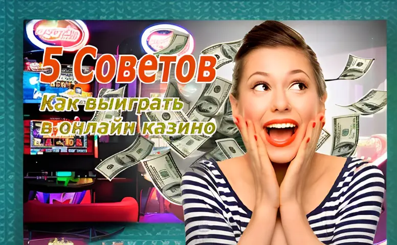 skacat-pin-up-kazino-na-android-86804d-3 Скачать Pin Up казино на Android: как быстро и безопасно подключиться к азарту